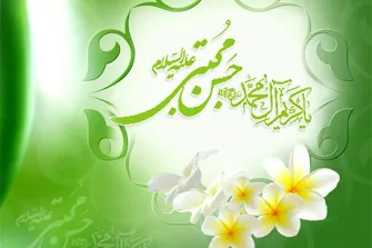 القراء في باکستان یحیون ذکری مولد الإمام الحسن(ع)