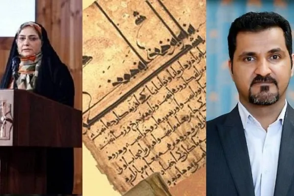 نقش مادری سازمان اسناد و کتابخانه ملی ایران برای کشورهای همسایه + صوت