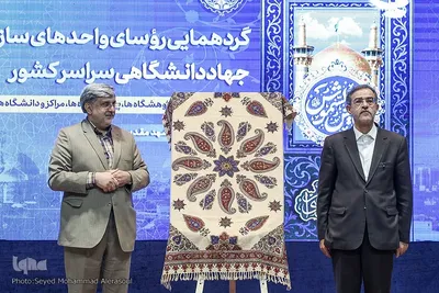 گردهمایی رؤسای واحدهای سازمانی جهاددانشگاهی کشور در مشهد