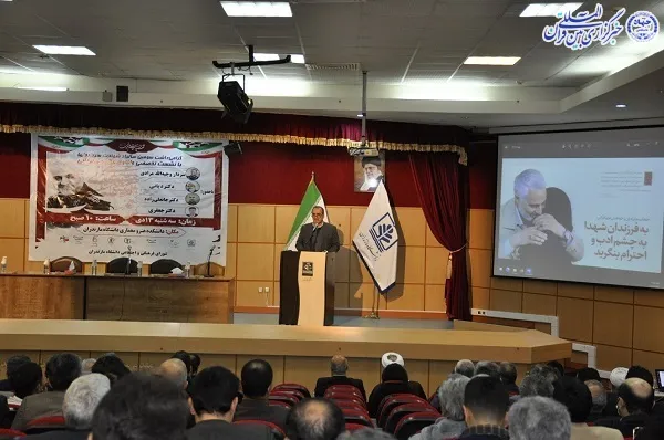 سومین سالیاد شهادت سردار دل‌ها و نشست تخصصی واکاوی مکتب سلیمانی در دانشگاه مازندران