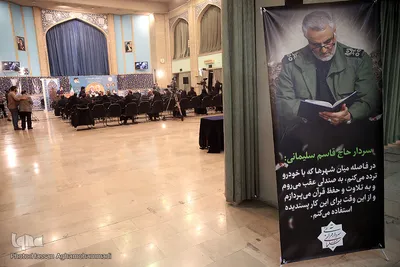 محفل قرآنی گرامیداشت سپهبد شهید، حاج قاسم سلیمانی و شهیدان جبهه مقاومت از سوی جامعه قرآنی