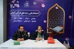 محفل انی با قرآن در نمایشگاه قرآن تبریز