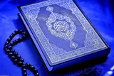 برگزاری سومین دوره مسابقات ملی قرآن در قرقیزستان