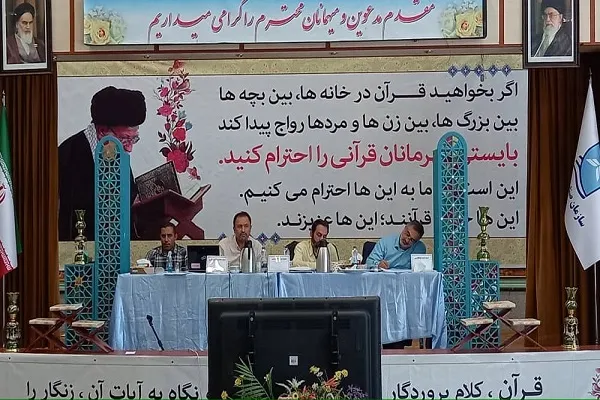مسابقات قرآن کارکنان و خانواده‌های سازمان صنایع دریایی وزارت دفاع برگزار شد + صوت