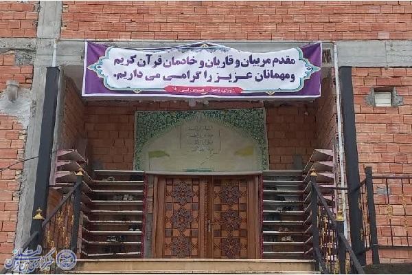 سی امین دوره مسابقات قرآنی بسیج مرحله شهرستانی بابلسر