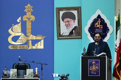 اختتامیه همایش «سیمای حضرت شاهچراغ(ع) در تعزیه» در شیراز