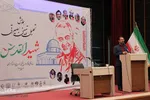همایش تبیینی و بصیرتی «شهیدالقدس»