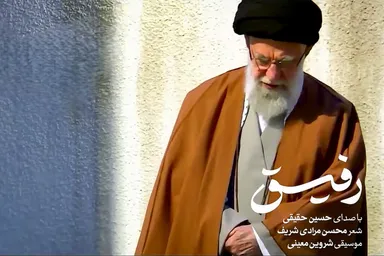 نماهنگ | «رفیق»؛ تازه‌ترین اثر «حسین حقیقی» در سوگ رهبر شهید انقلاب