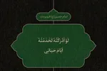 طرح | بندگی در مسیر مهدی(عج)