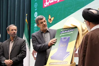 رونمایی از تفسیر «بصائر» در یزد‎