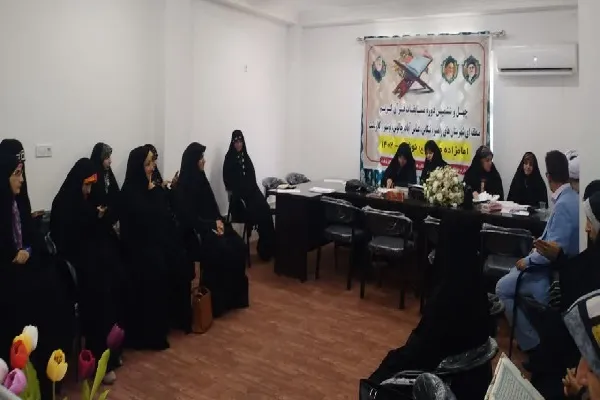 چهل و ششمین دوره مسابقات قرآن کریم مرحله شهرستانی غرب مازندران