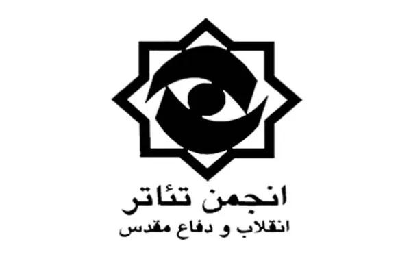 نخستین دوره اهدای جایزه بزرگ سرو برگزار خواهد شد