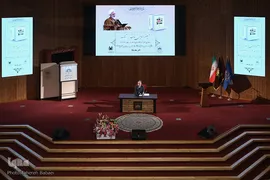 مراسم رونمایی از کتاب «سلونی قبل ان تفقدونی، تحریر نهج‌البلاغه»