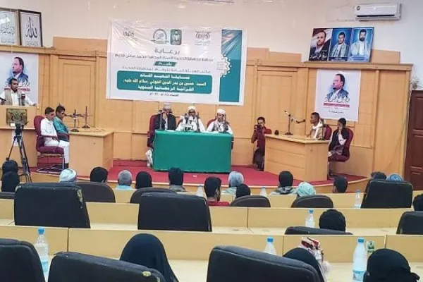 آغاز مسابقات قرآن «رهبر شهید» در یمن