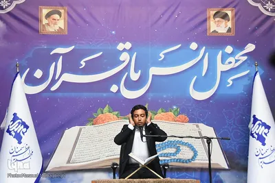 محفل انس با قرآن کریم در مهدیه اعظم سمنان