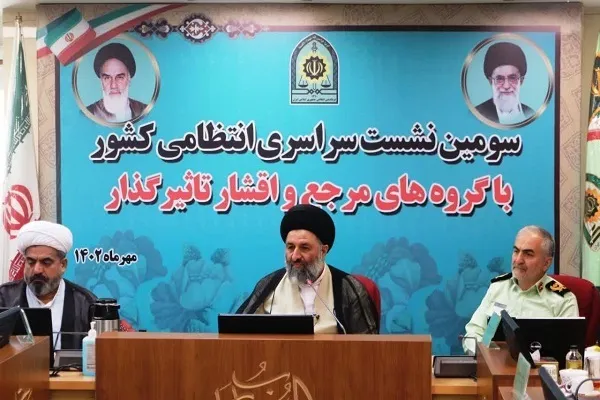 لزوم گشودن گره‌ها و انجام اقدامات امیدآفرین در جامعه