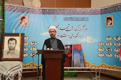مراسم بزرگداشت شهدای بمباران دانشکده فنی دانشگاه تبریز
