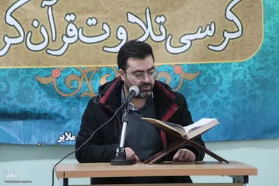 محفل انس با قرآن کریم در ادارات شهرستان ملایر
