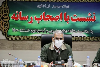 نشست خبری آخوندی مدیرکل منابع طبیعی استان یزد‎‎