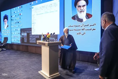 دومین کنگره اندیشه‌های قرآنی امام خامنه‌ای