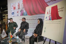 رویداد «اردی‌بهشت کتاب»