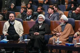کنگره بزرگداشت آیت‌الله مصباح یزدی
