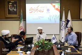 پیش نشست همایش ملی تعاون و حکمرانی مردمی با موضوع بانکداری مردمی