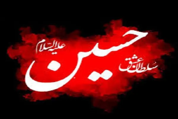 مؤسسات قرآنی کرمان در دهه نخست محرم تعطیل نیستند