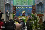 محفل «قرآن، مقاومت و شهادت» در شرکت برق منطقه‌ای اصفهان