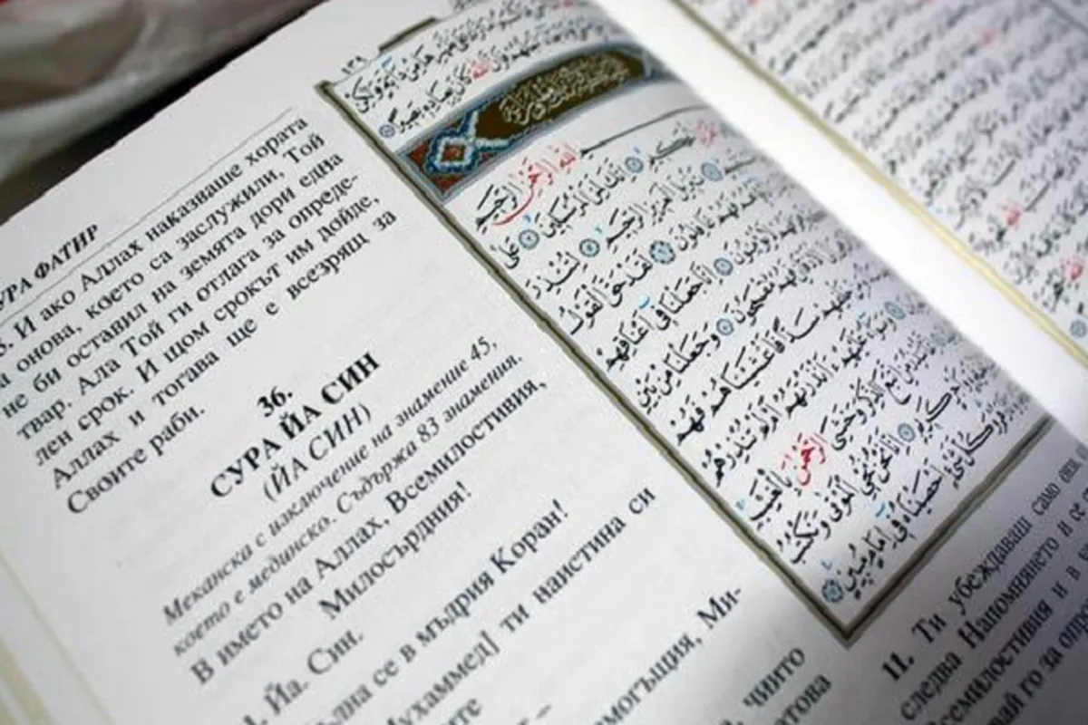 Tafsiri ya kwanza ya kitaalamu ya Qur’ani Tukufu kwa Kibulgaria
