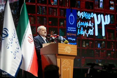 بیست‌وسومین جشنواره ملی کتاب رشد