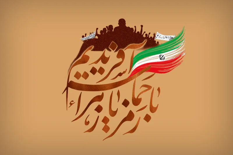تولید ۴۰ برنامه تلویزیونی در فجر فاطمی
