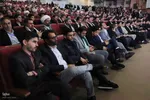 اختتامیه مسابقات سراسری قرآن