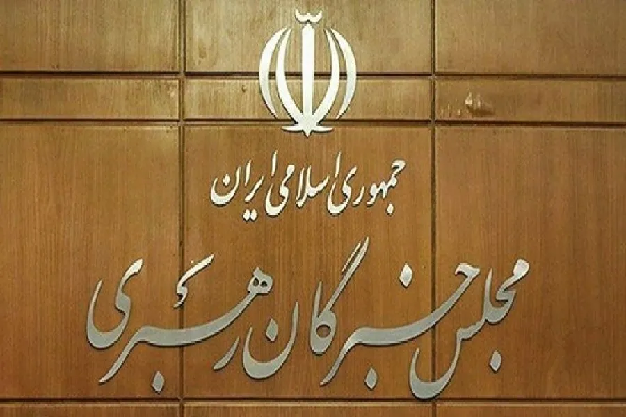 آغاز رقابت ۳ نامزد انتخابات مجلس خبرگان در چهارمحال‌وبختیاری