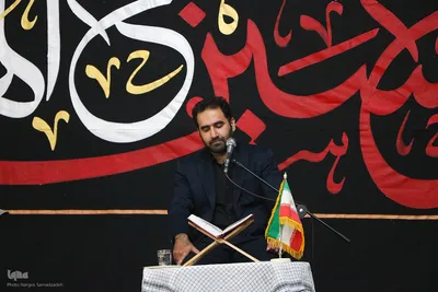 محفل انس با قرآن «به سوی فتح» در گلستان شهدای اصفهان