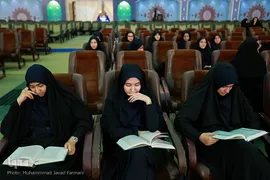 دومین روز از سی و پنجمین دوره مسابقات بین المللی قرآن کریم 
