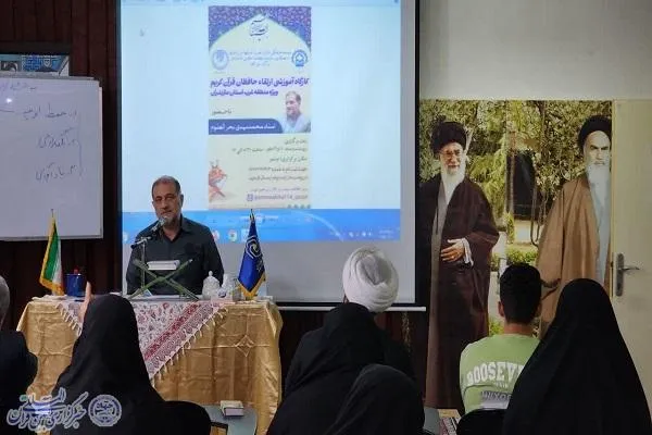 دوره توانمندسازی و ارتقای حافظان قرآن کریم مازندران در نوشهر