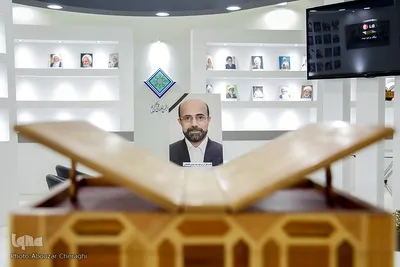 آخرین روز بیست و ششمین نمایشگاه قرآن کریم