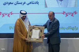 چهاردهمین جشنواره روز بین‌الملل دانشگاه تهران