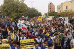 راهپیمایی 13 آبان