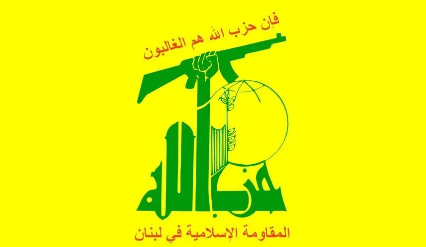 حزب‌الله لبنان: سالگرد پیروزی انقلاب اسلامی را به مقام معظم رهبری تبریک می‌گوییم