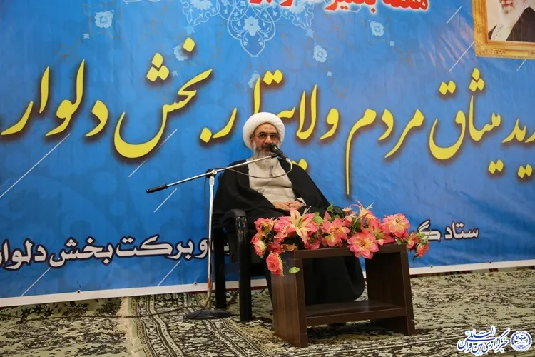 تجدیدمیثاق مردم دلوار با آرمان‌های رهبری