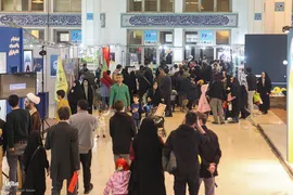 روز نهم سی‌ودومین نمایشگاه بین‌المللی قرآن