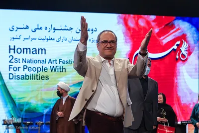 رامبد جوان در مراسم اختتامیه دومین جشنواره همام ویژه هنرمندان توانیاب