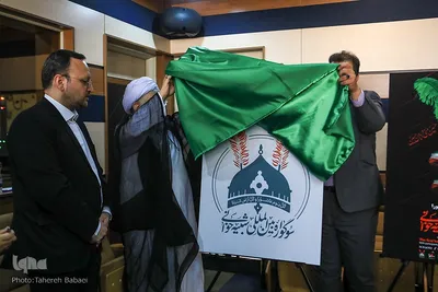 نشست خبری نخستین سوگواره بین‌المللی شبیه‌خوانی 
