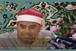 Video: Ragheb Mustafa Ghalwash rezitiert Verse aus der Sura Al-Ahzab