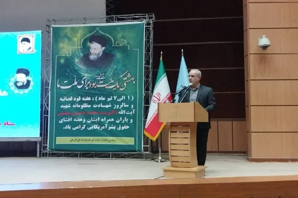 ضرورت تبدیل عدالت در جامعه به گفتمان نخبگانی