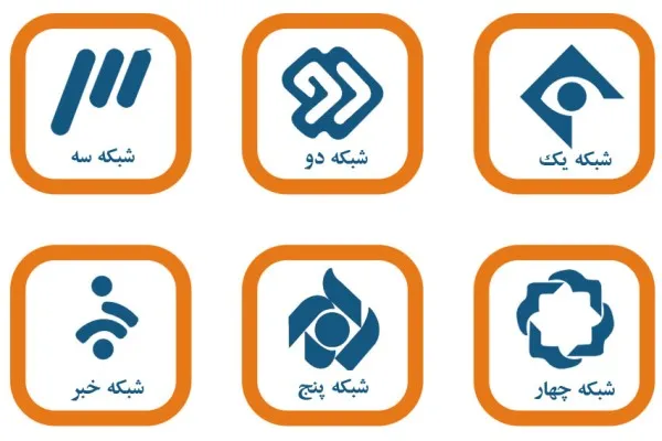 فیلم‌هایی که تا پایان هفته می‌توانید از شبکه‌های سیما تماشا کنید