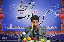 مهدی عادلی قاری بین المللی قرآن کریم 