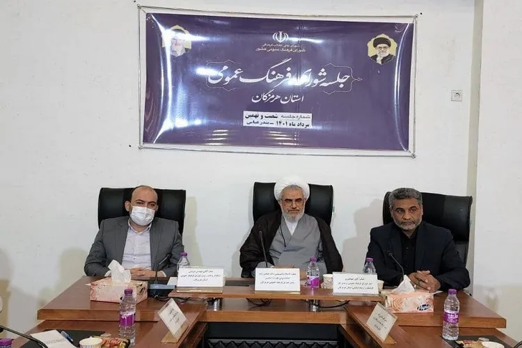 سند مهندسی فرهنگی هرمزگان وارد فاز اجرایی می‌شود